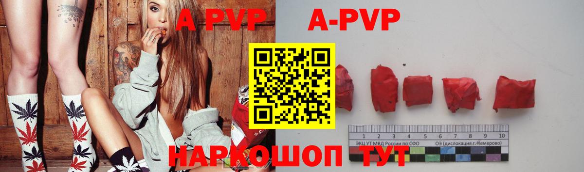 Можга  Alpha-PVP мука  Alpha PVP  Вход с VPN  A-PVP мука  APVP VHQ 