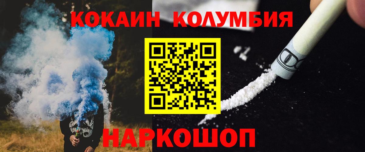 COCAIN FishScale Можга