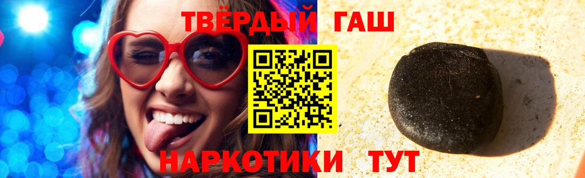 Можга  ГАШИШ хэш  Гашиш Cannabis  Вход с VPN 