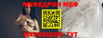 мет Волжск