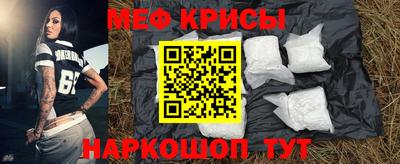 мет Волжск