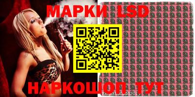 тгк Волжский