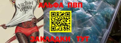 дистиллят марихуана Волгодонск
