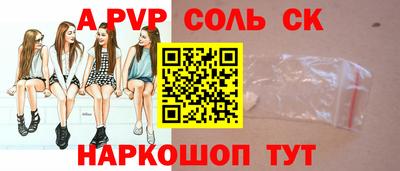 мет Волжск