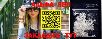 дистиллят марихуана Волгодонск
