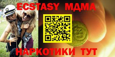 тгк Волжский