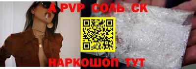 дистиллят марихуана Волгодонск