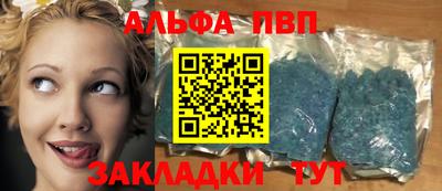 мет Волжск