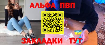 дистиллят марихуана Волгодонск