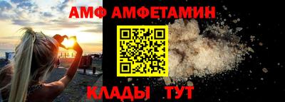 мет Волжск