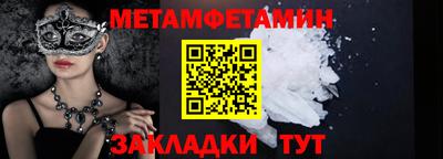 тгк Волжский