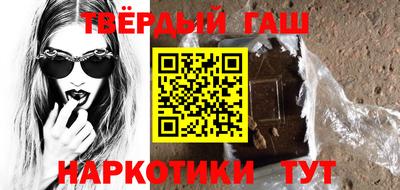 дистиллят марихуана Волгодонск