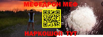мет Волжск