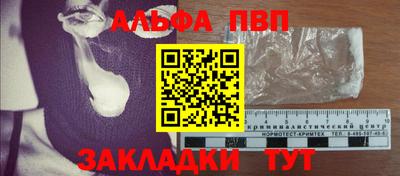 мет Волжск