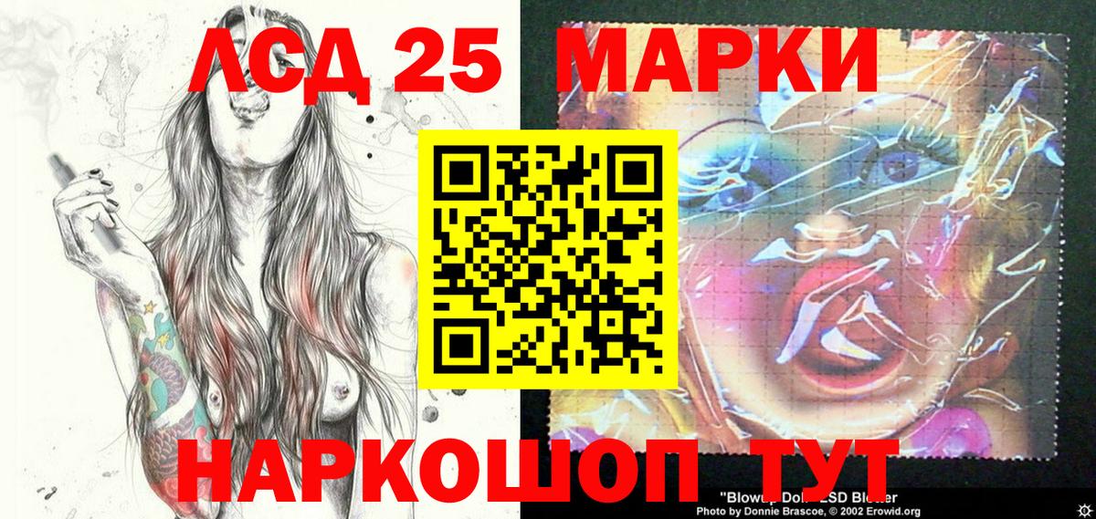 Марки N-bome 1500мкг  Марки N-bome 1500мкг  купить наркоту  Можга  Вход с VPN 