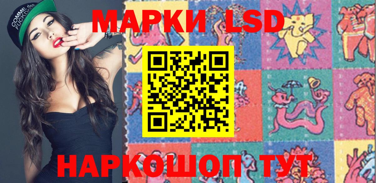 Марки NBOMe 1,5мг Можга