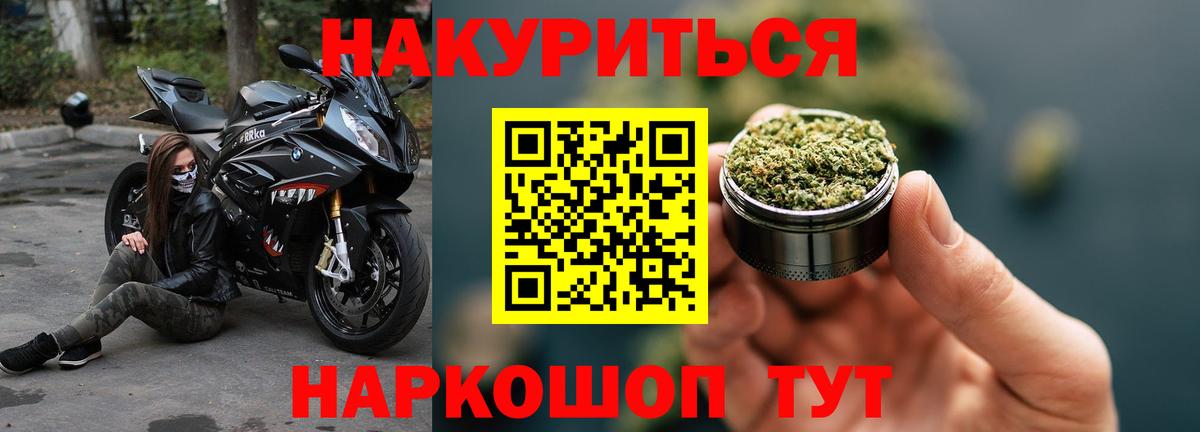 Бошки марихуана план Можга