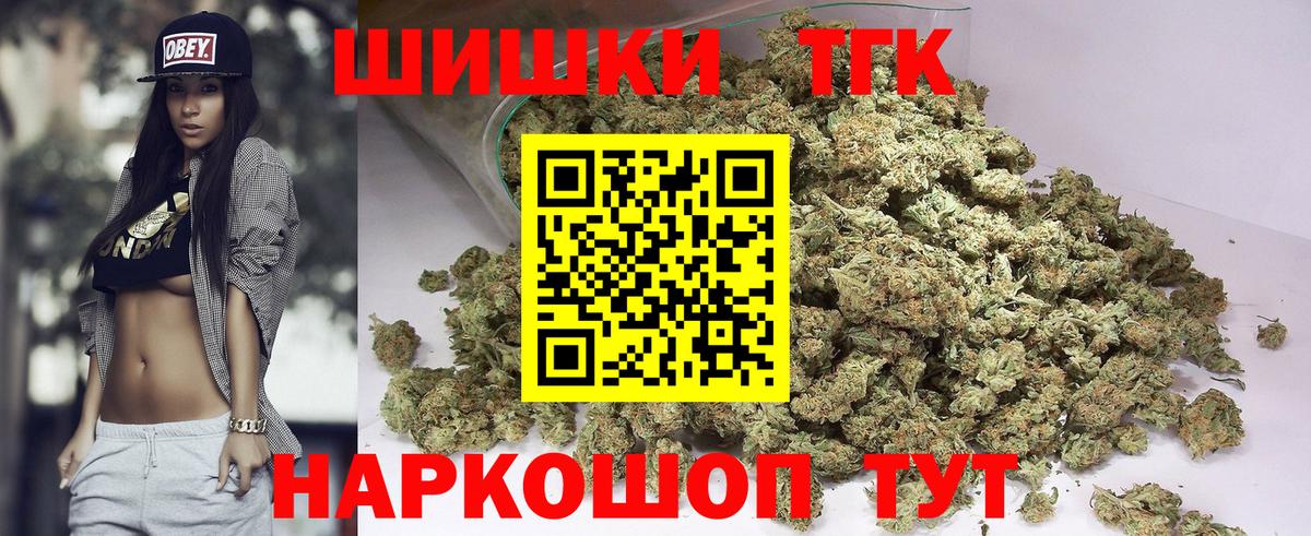 Марихуана Ganja  Каннабис семена  Можга  Вход с VPN  Марихуана LSD WEED 